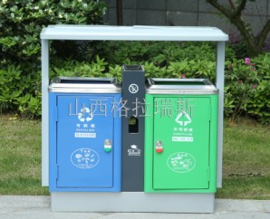 【好消息】恭喜山西运城市平陆利丰职业培训学校成功订购垃圾桶！