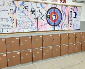 郑州中学-ABS书包柜