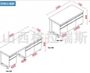 庆阳实验台钢木实验边台定制四个房间